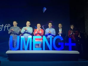 动点科技 互联网数据服务领域的创新引擎