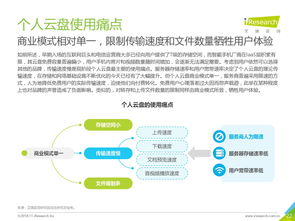 数据的脉搏 互联网数据资讯中心与199it的崛起